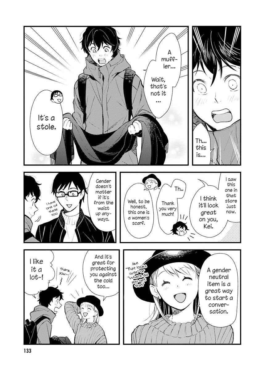 If You're Gonna Dress up, Do It Like This Chap 32 - Next Chap 33