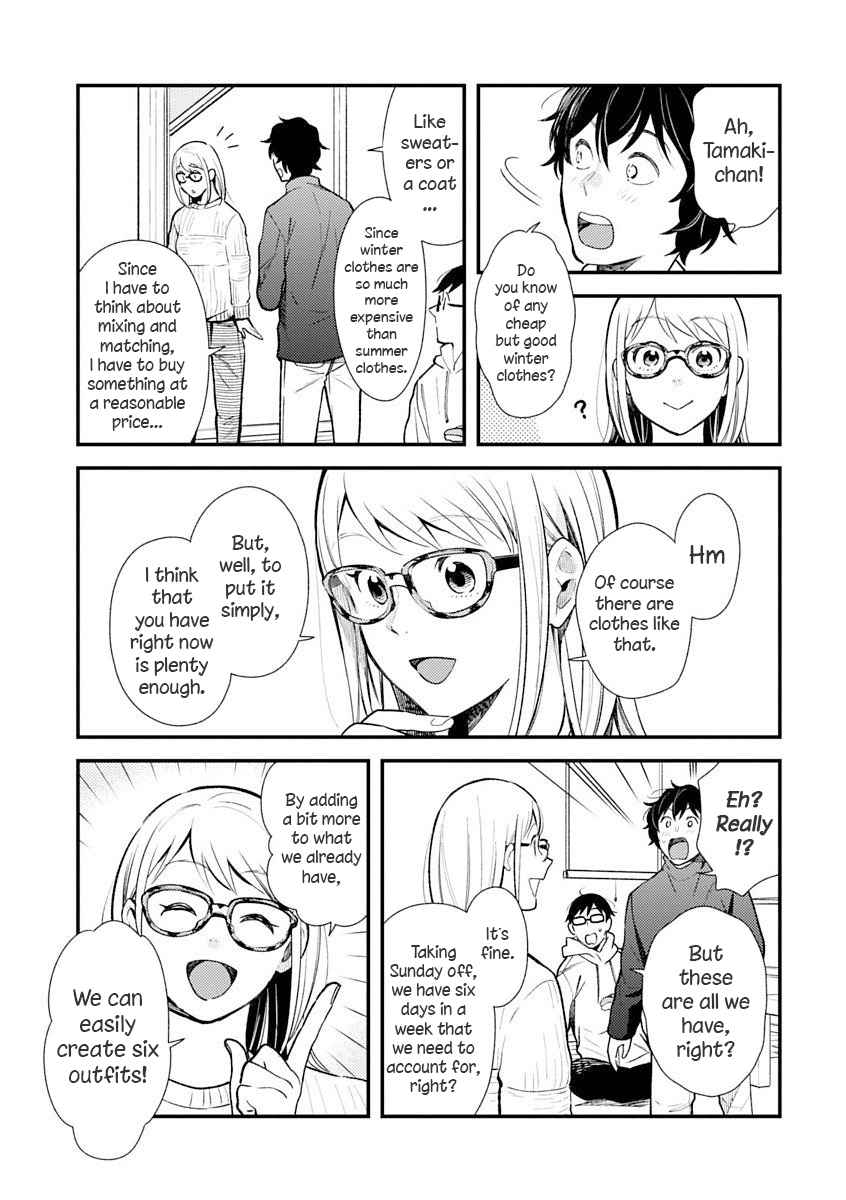 If You're Gonna Dress up, Do It Like This Chap 32.5 - Next Chap 33.5