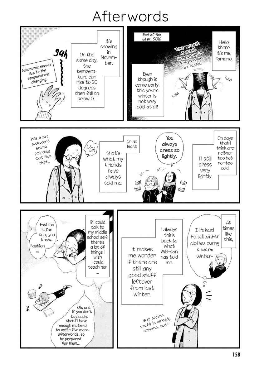 If You're Gonna Dress up, Do It Like This Chap 32.5 - Next Chap 33.5