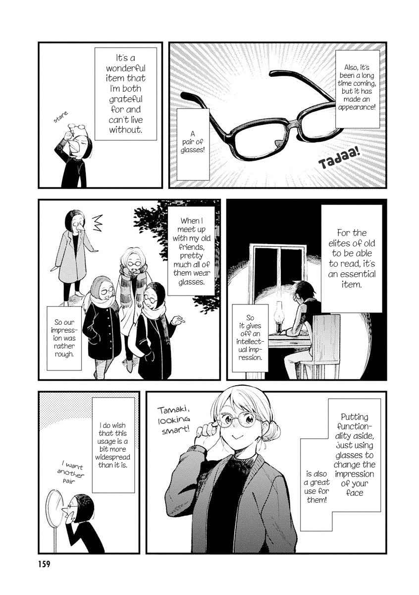 If You're Gonna Dress up, Do It Like This Chap 32.5 - Next Chap 33.5