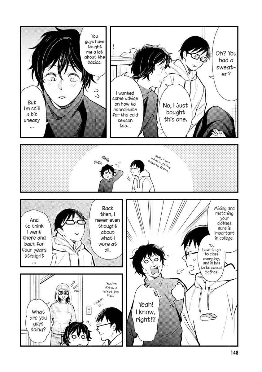 If You're Gonna Dress up, Do It Like This Chap 32.5 - Next Chap 33.5