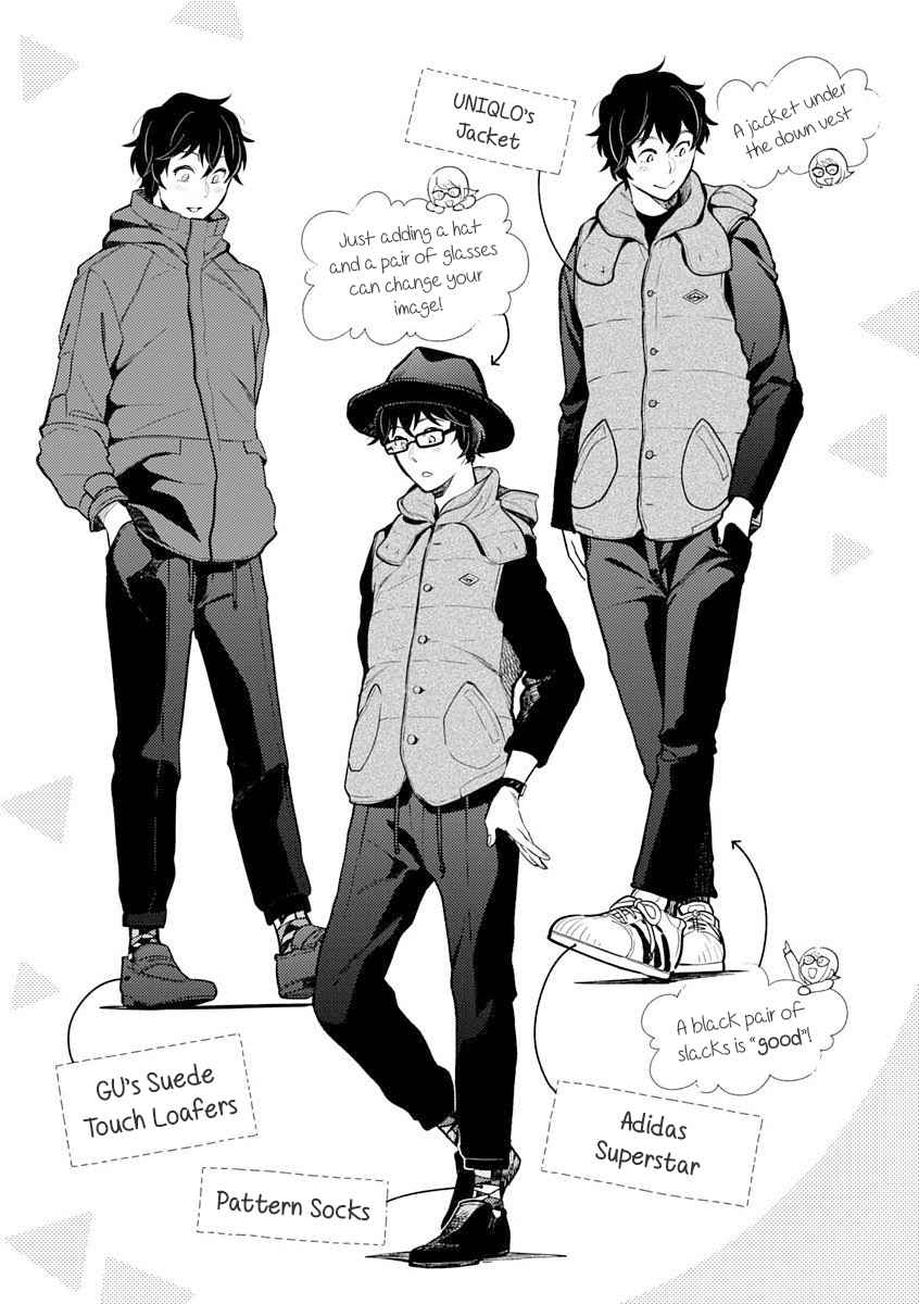 If You're Gonna Dress up, Do It Like This Chap 32.5 - Next Chap 33.5