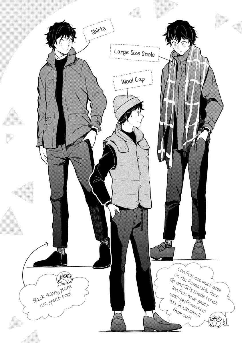 If You're Gonna Dress up, Do It Like This Chap 32.5 - Next Chap 33.5