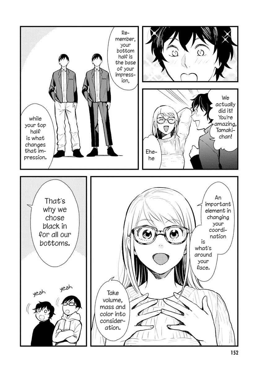 If You're Gonna Dress up, Do It Like This Chap 32.5 - Next Chap 33.5