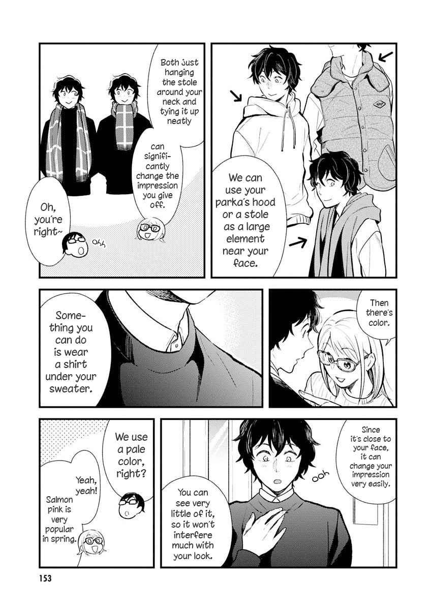 If You're Gonna Dress up, Do It Like This Chap 32.5 - Next Chap 33.5