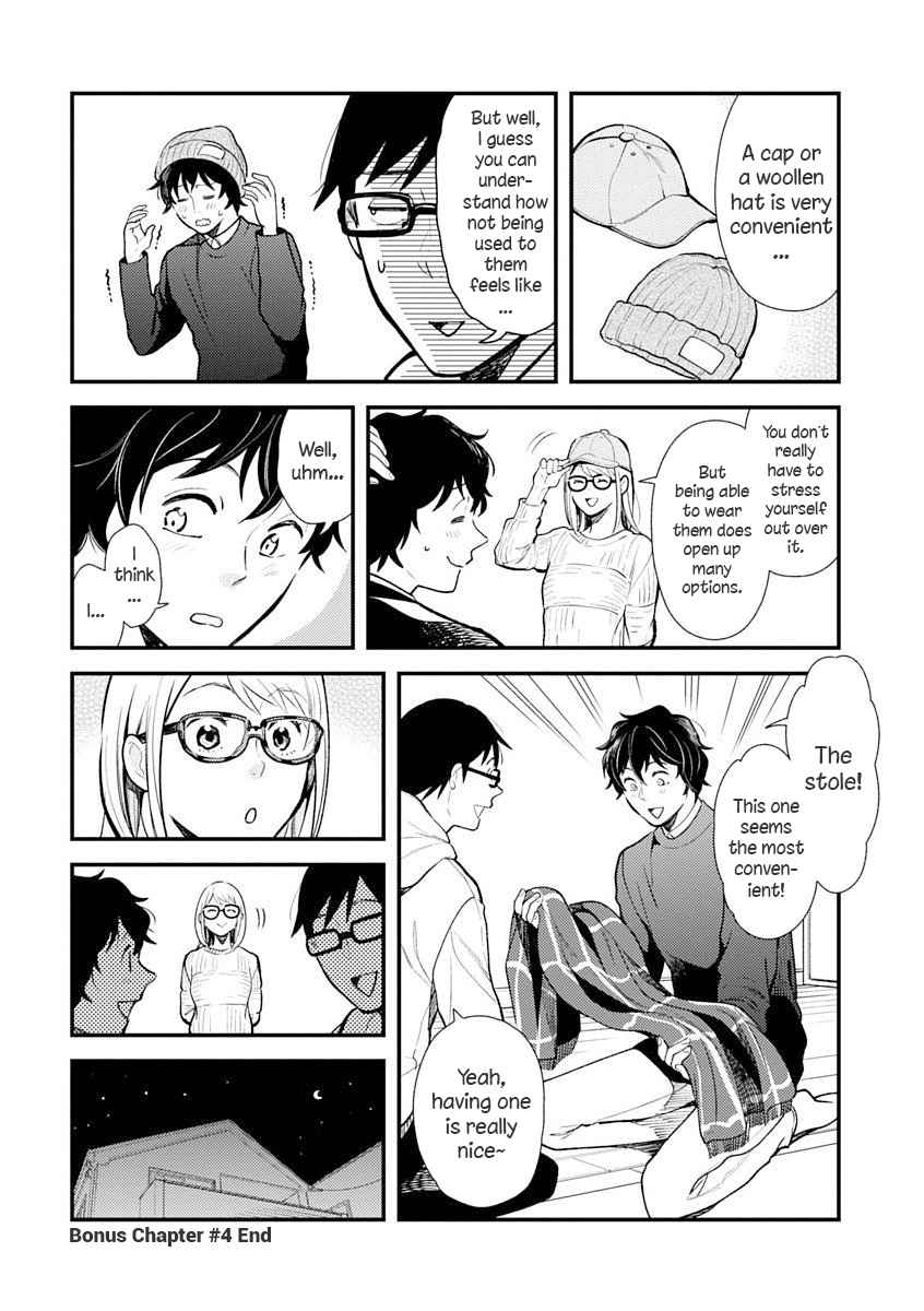 If You're Gonna Dress up, Do It Like This Chap 32.5 - Next Chap 33.5