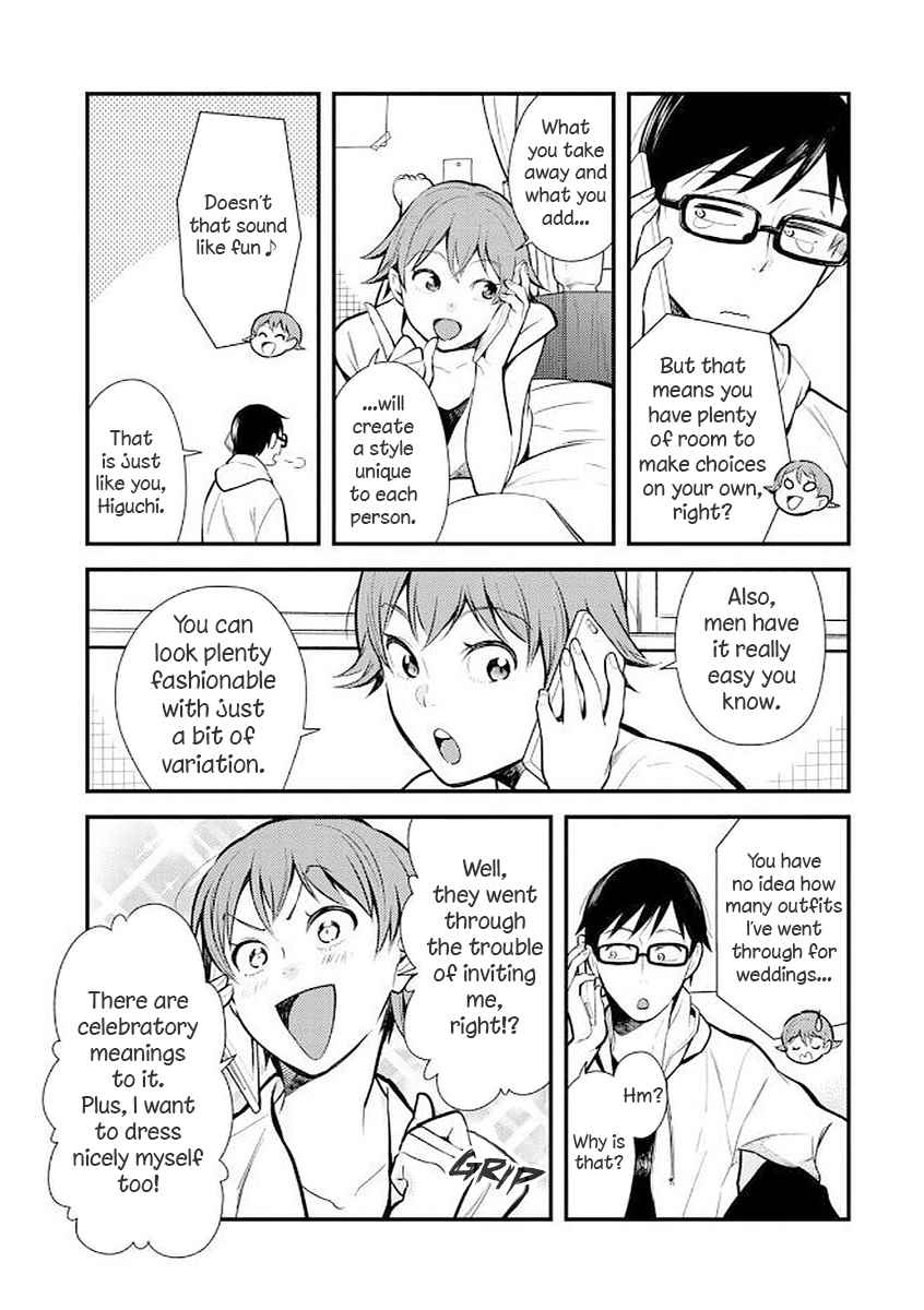 If You're Gonna Dress up, Do It Like This Chap 33 - Next Chap 34