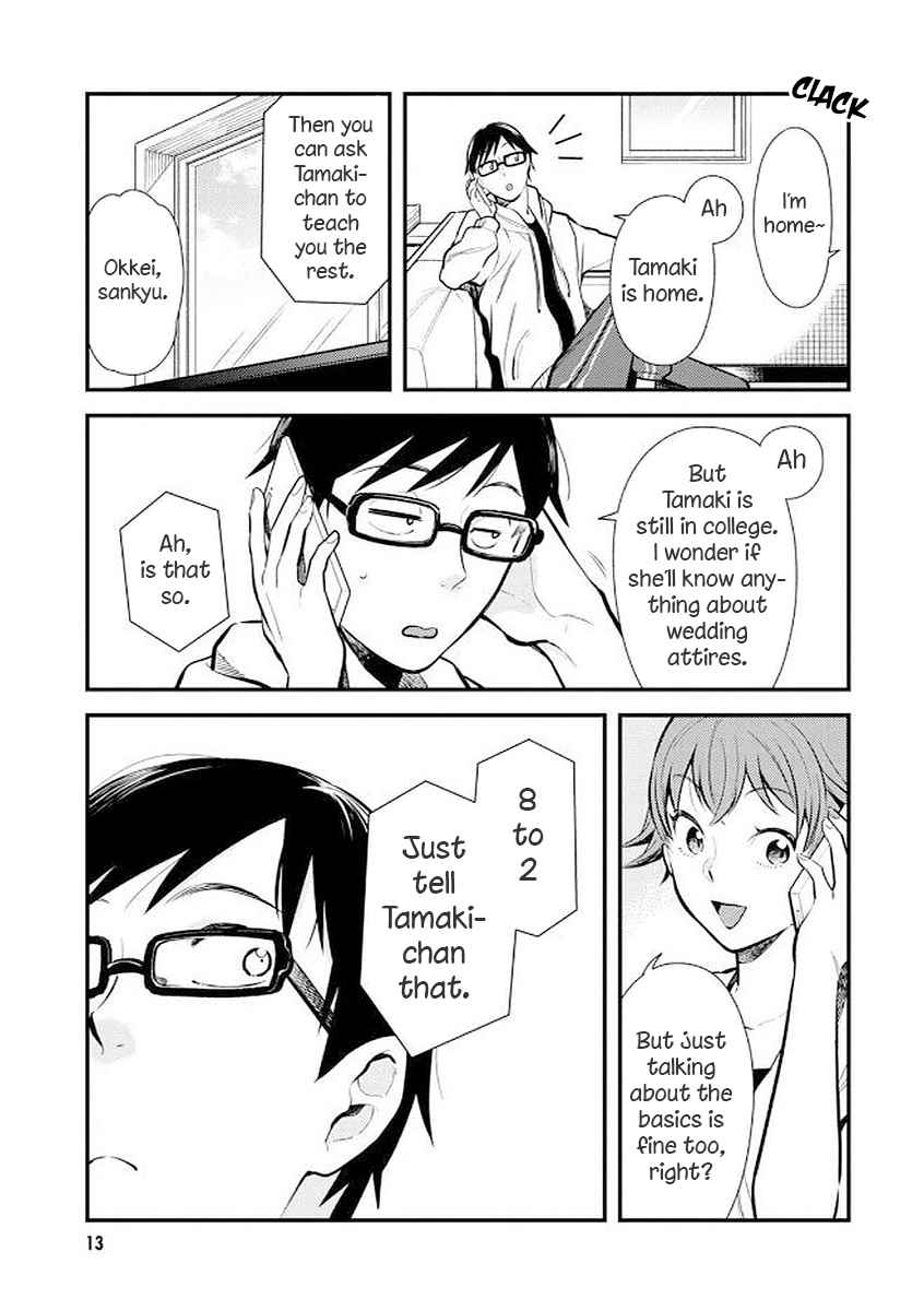 If You're Gonna Dress up, Do It Like This Chap 33 - Next Chap 34