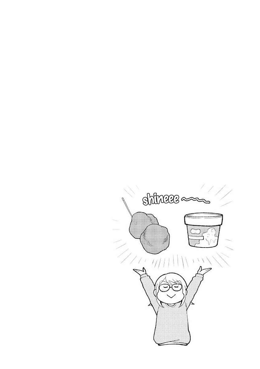 If You're Gonna Dress up, Do It Like This Chap 33 - Next Chap 34