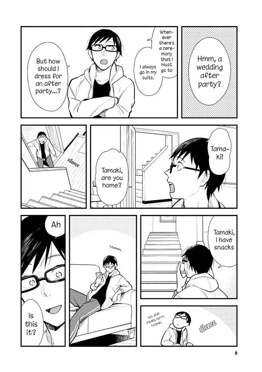 If You're Gonna Dress up, Do It Like This Chap 33 - Next Chap 34