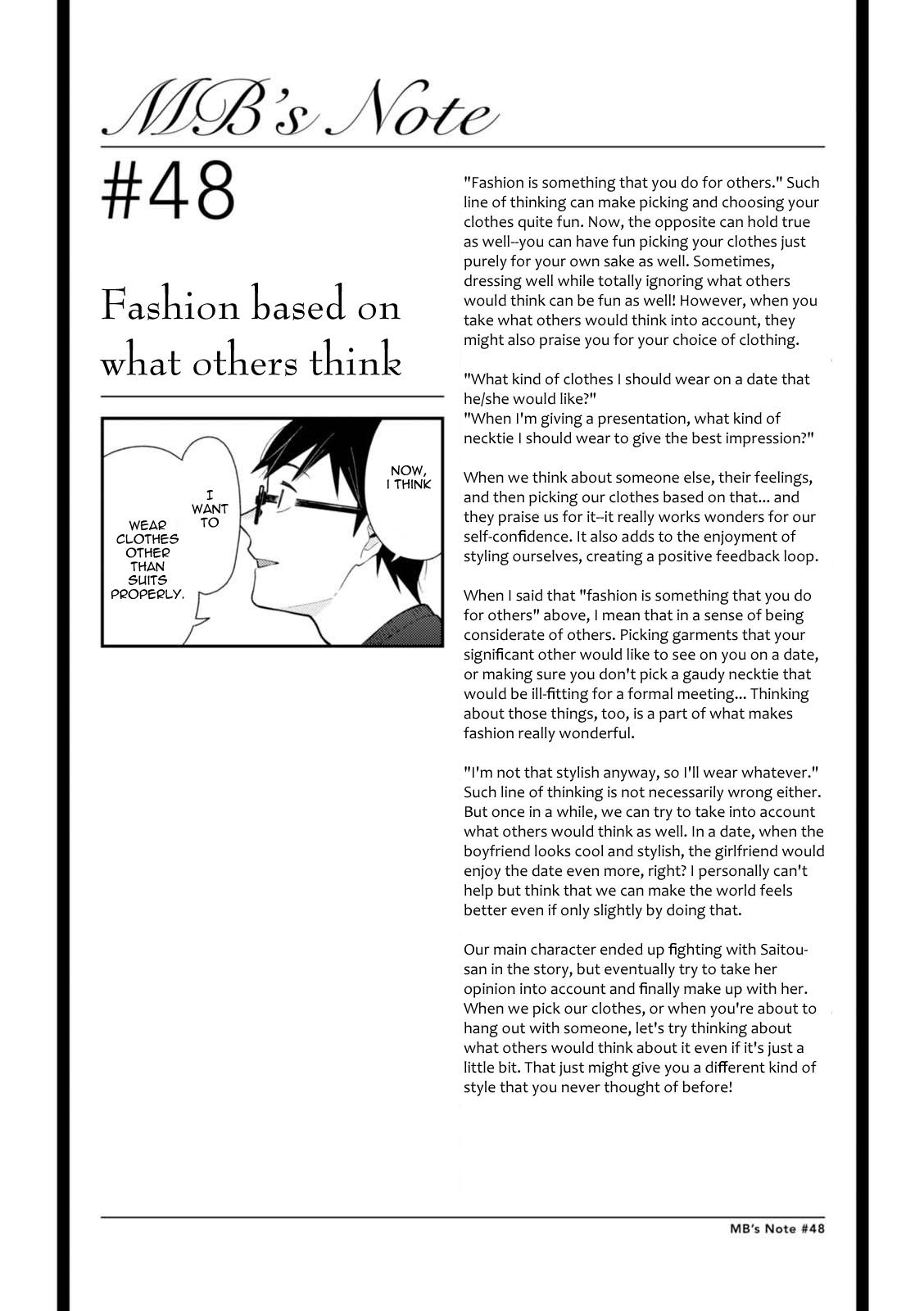 If You're Gonna Dress up, Do It Like This Chap 48.5 - Next Chap 49.5