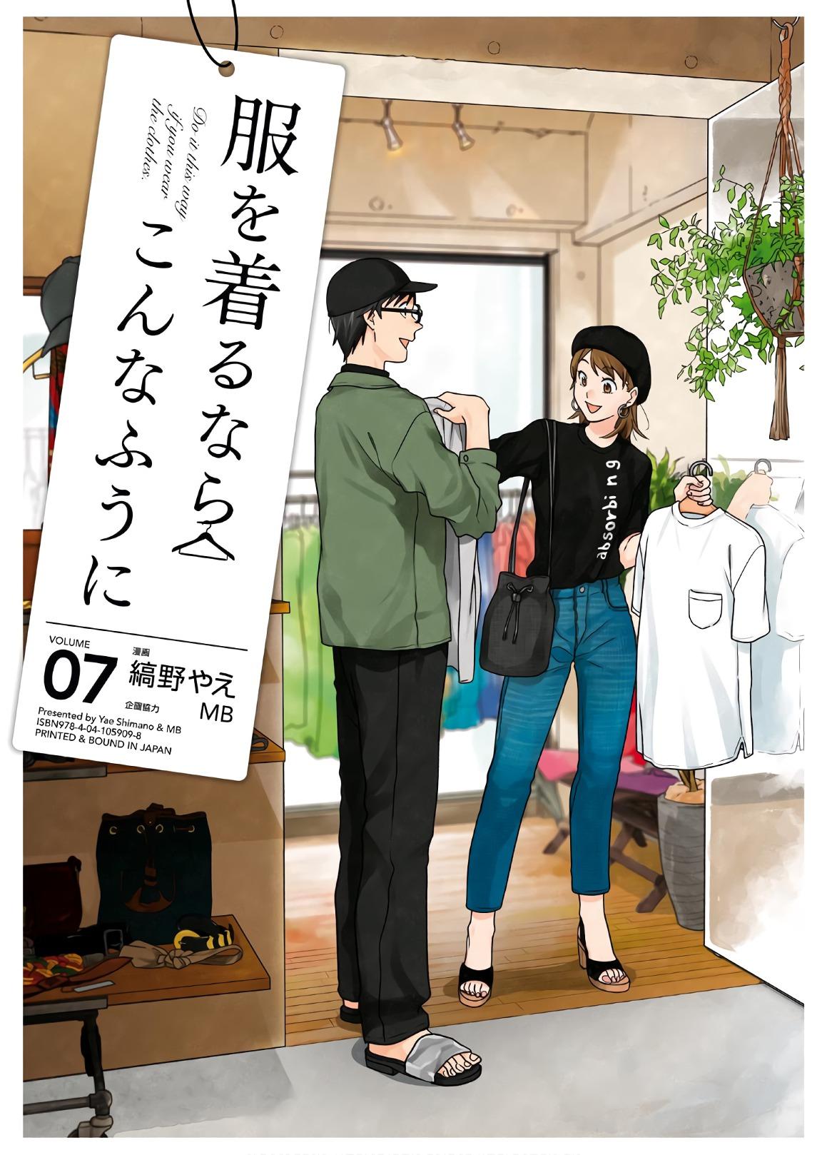 If You're Gonna Dress up, Do It Like This Chap 49 - Next Chap 50