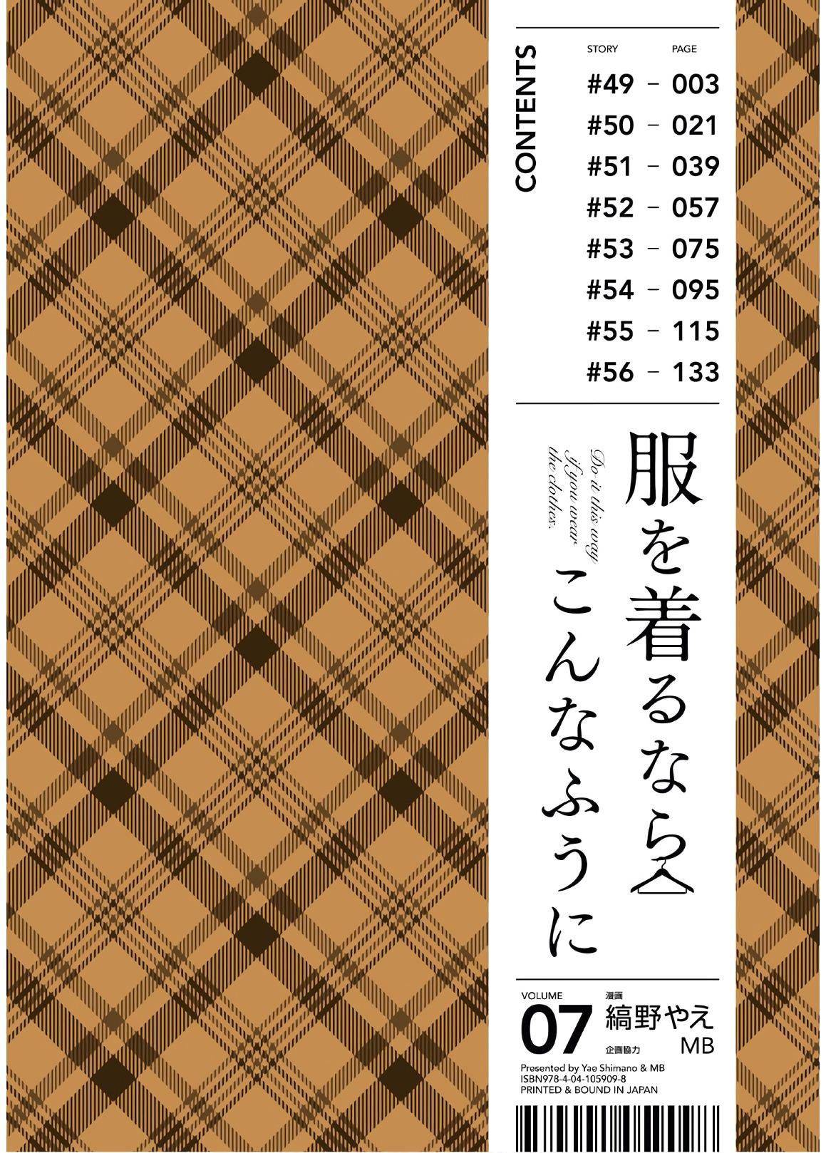 If You're Gonna Dress up, Do It Like This Chap 49 - Next Chap 50