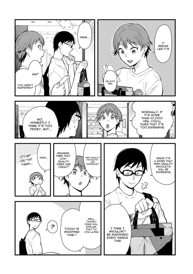 If You're Gonna Dress up, Do It Like This Chap 42 - Next Chap 43