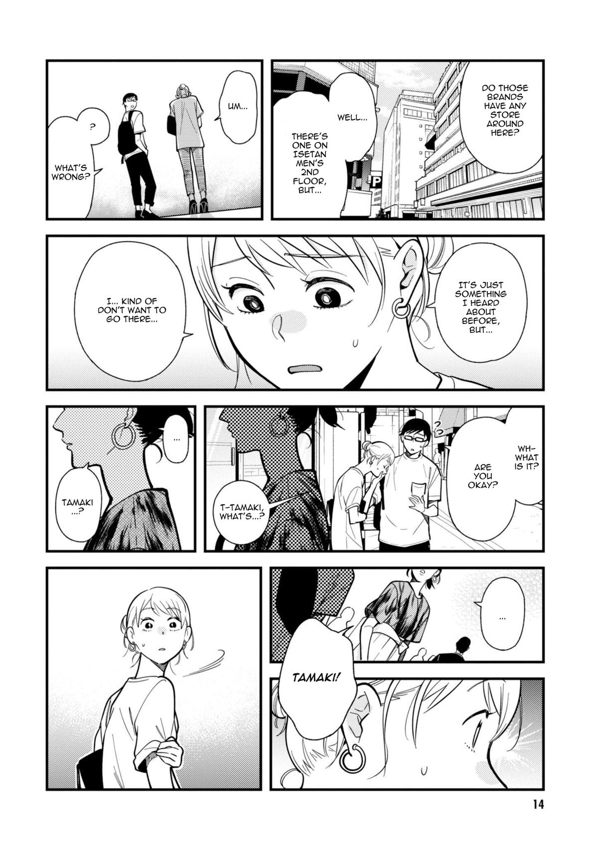 If You're Gonna Dress up, Do It Like This Chap 57 - Next Chap 58