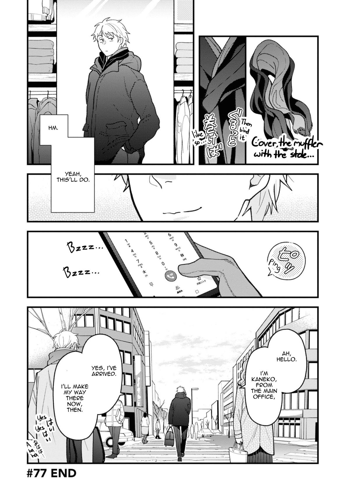 If You're Gonna Dress up, Do It Like This Chap 77 - Next Chap 78