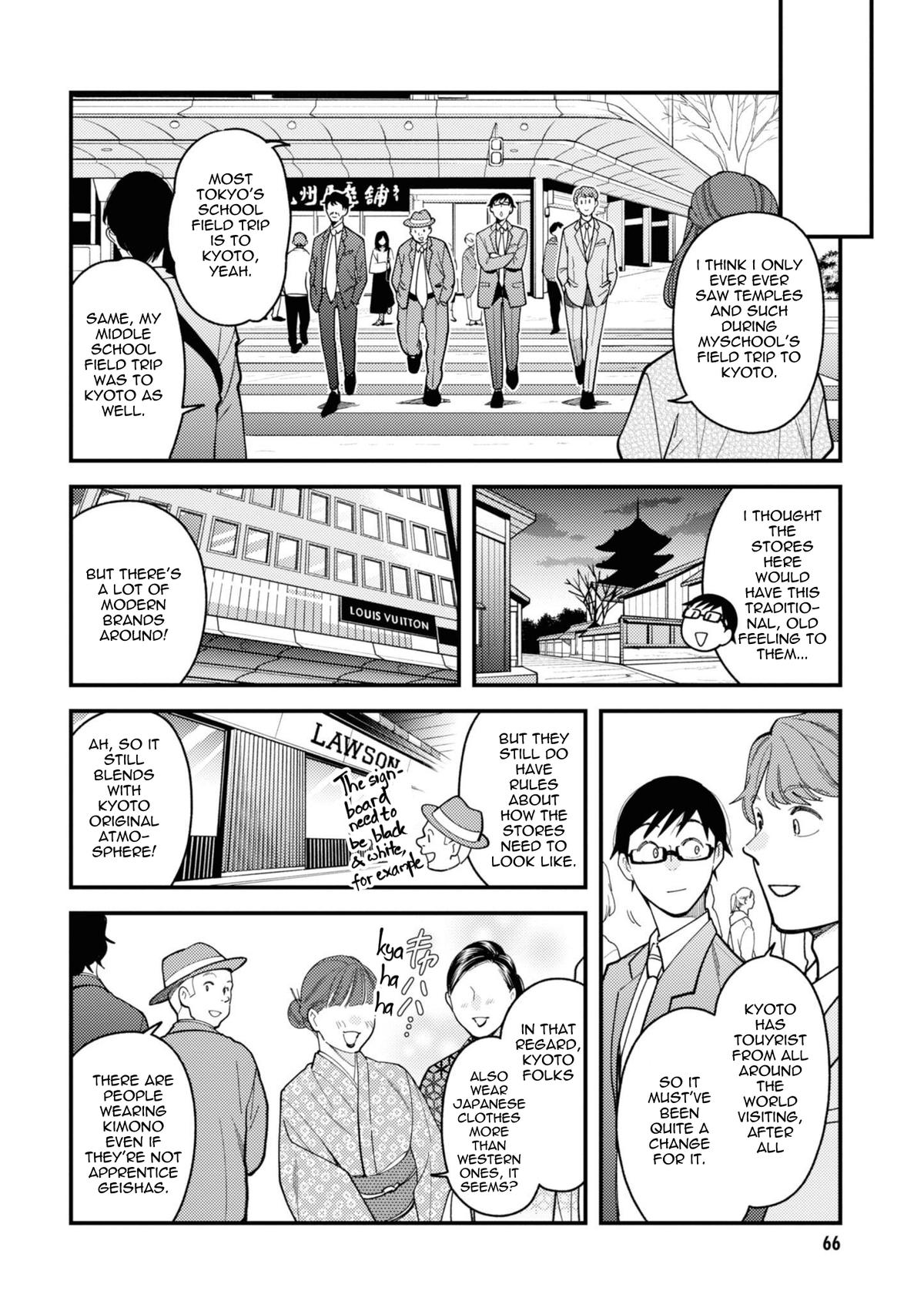 If You're Gonna Dress up, Do It Like This Chap 76 - Next Chap 77