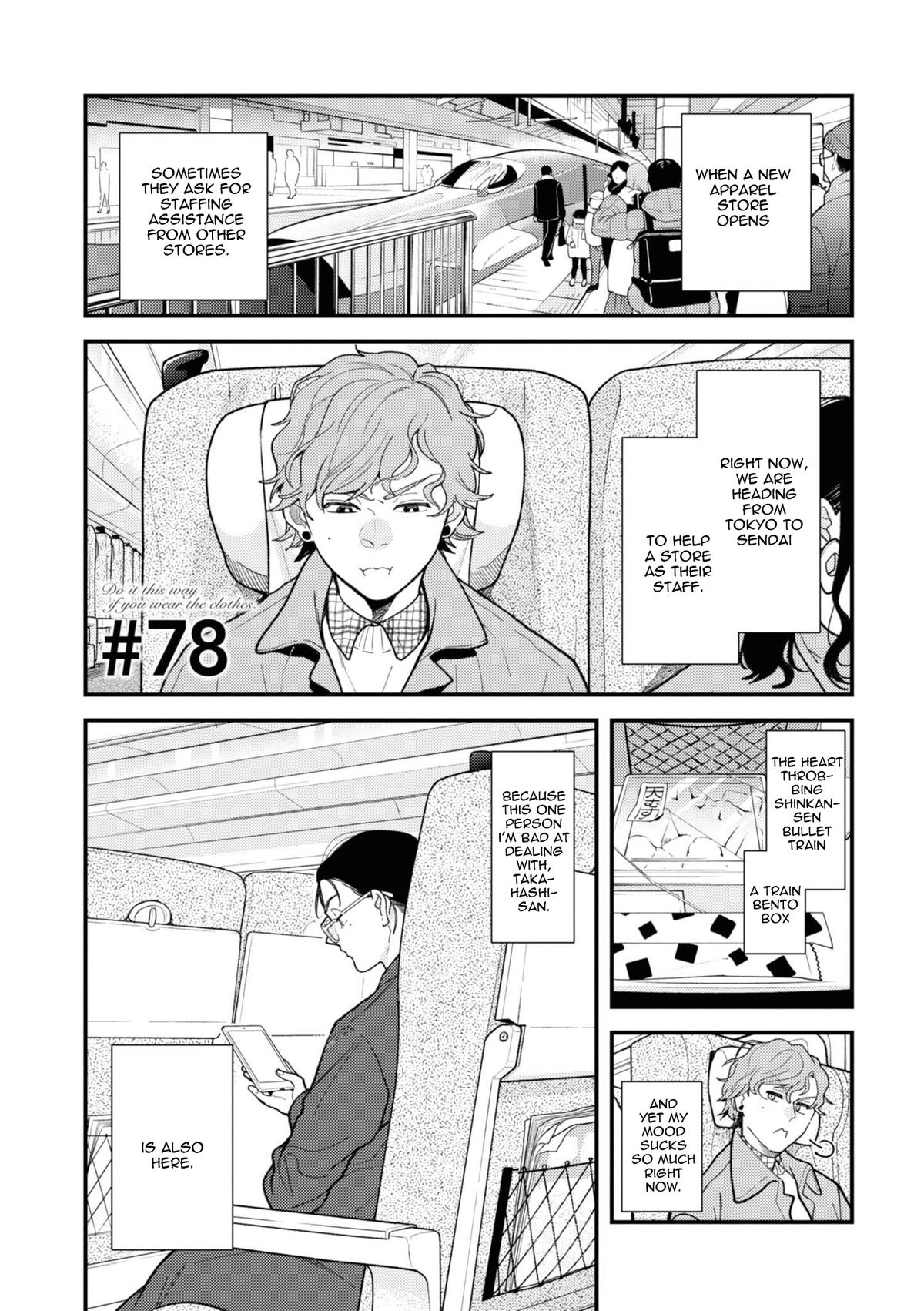 If You're Gonna Dress up, Do It Like This Chap 78 - Next Chap 79