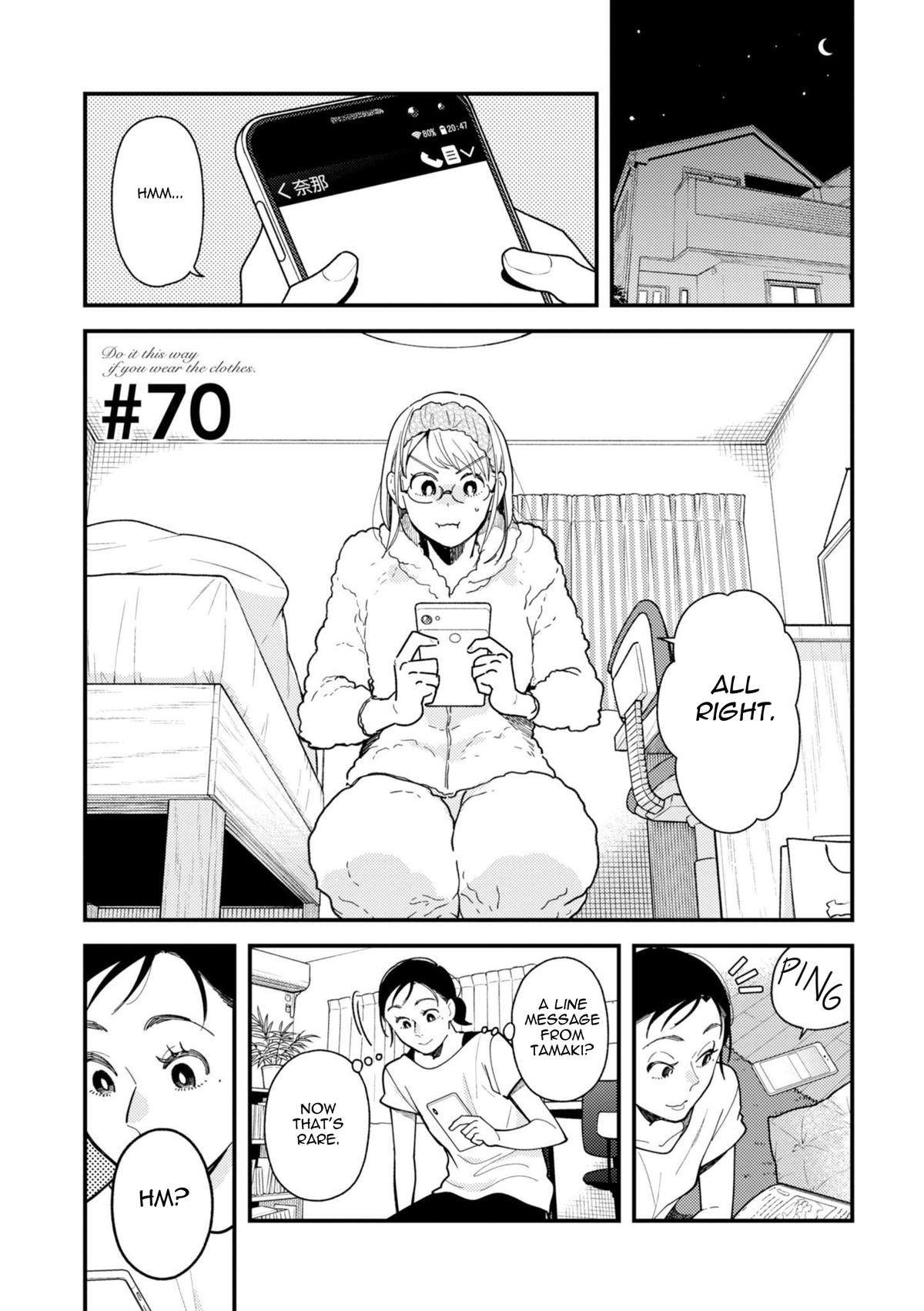 If You're Gonna Dress up, Do It Like This Chap 70 - Next Chap 71