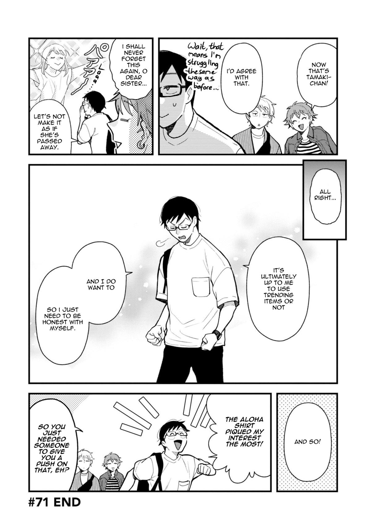 If You're Gonna Dress up, Do It Like This Chap 71 - Next Chap 72