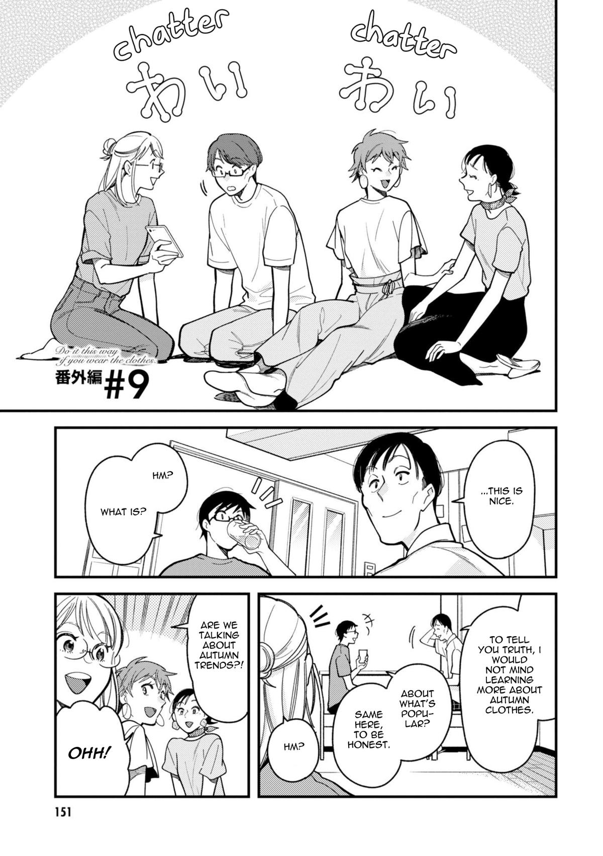 If You're Gonna Dress up, Do It Like This Chap 72.5 - Next Chap 73.5