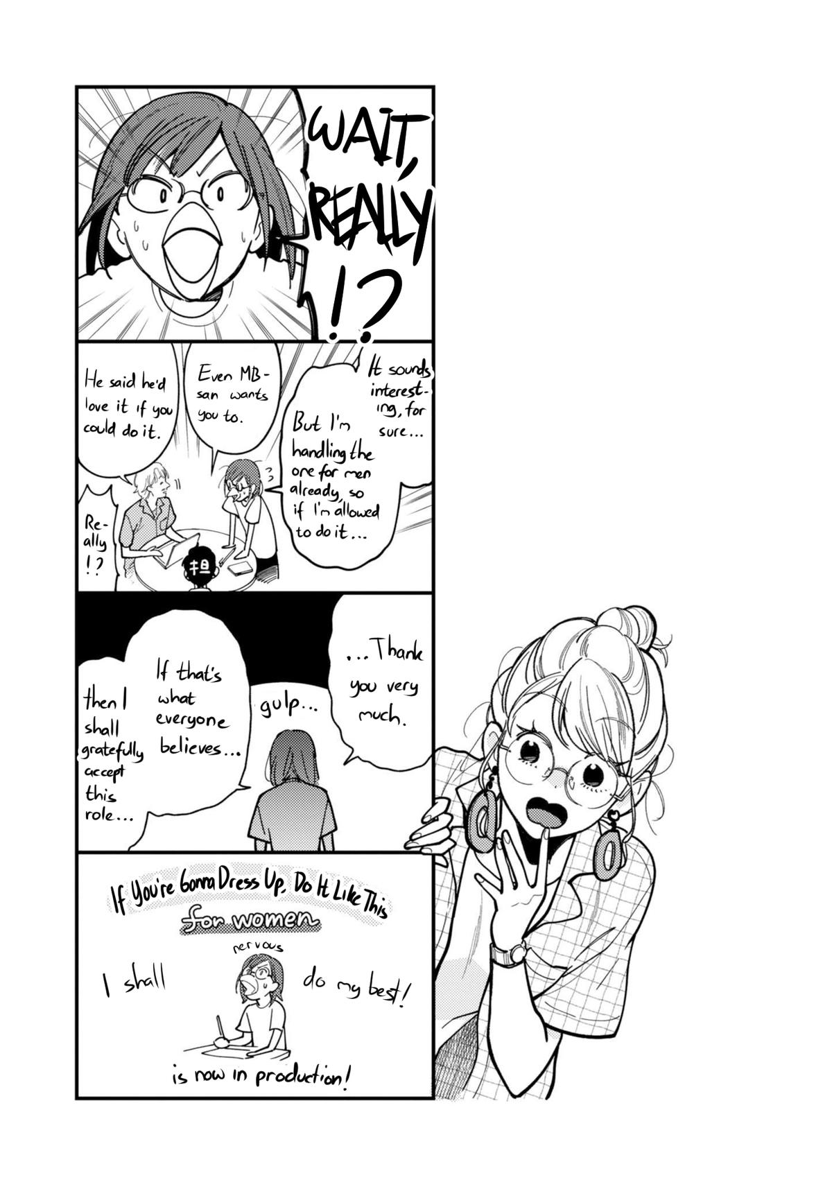 If You're Gonna Dress up, Do It Like This Chap 72.5 - Next Chap 73.5