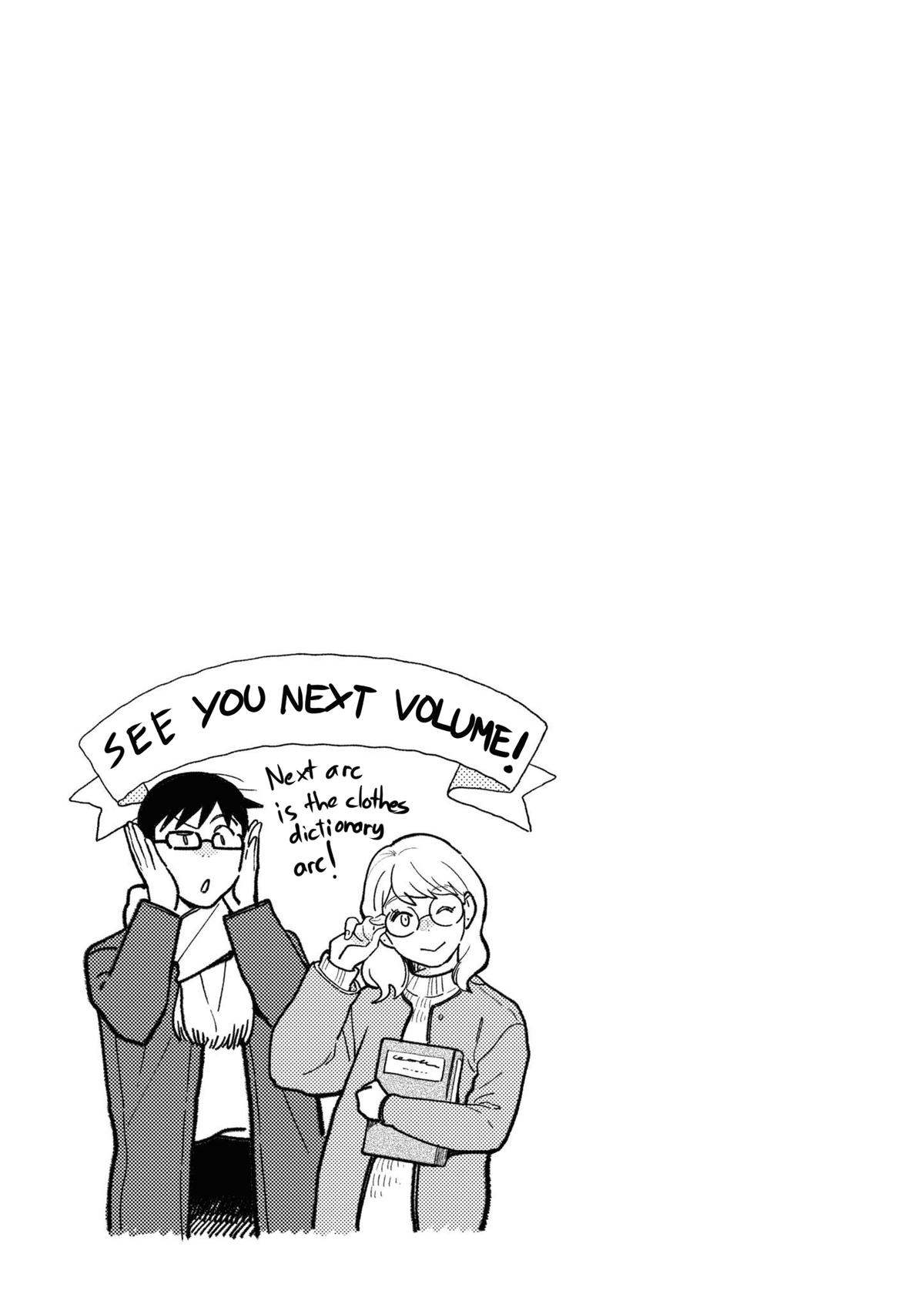If You're Gonna Dress up, Do It Like This Chap 87.5 - Next Chap 88.5