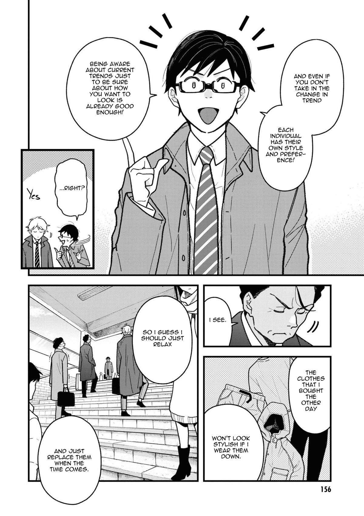 If You're Gonna Dress up, Do It Like This Chap 87.5 - Next Chap 88.5