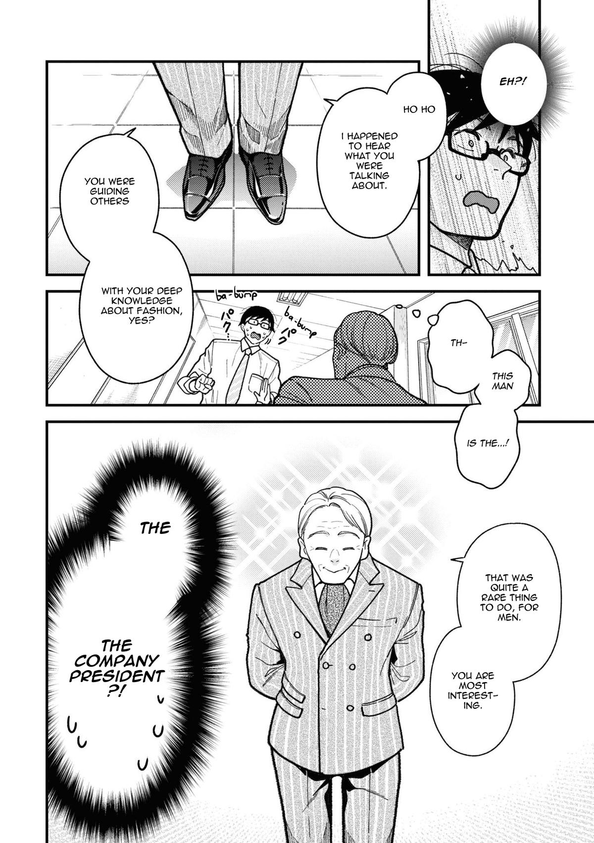 If You're Gonna Dress up, Do It Like This Chap 85 - Next Chap 86