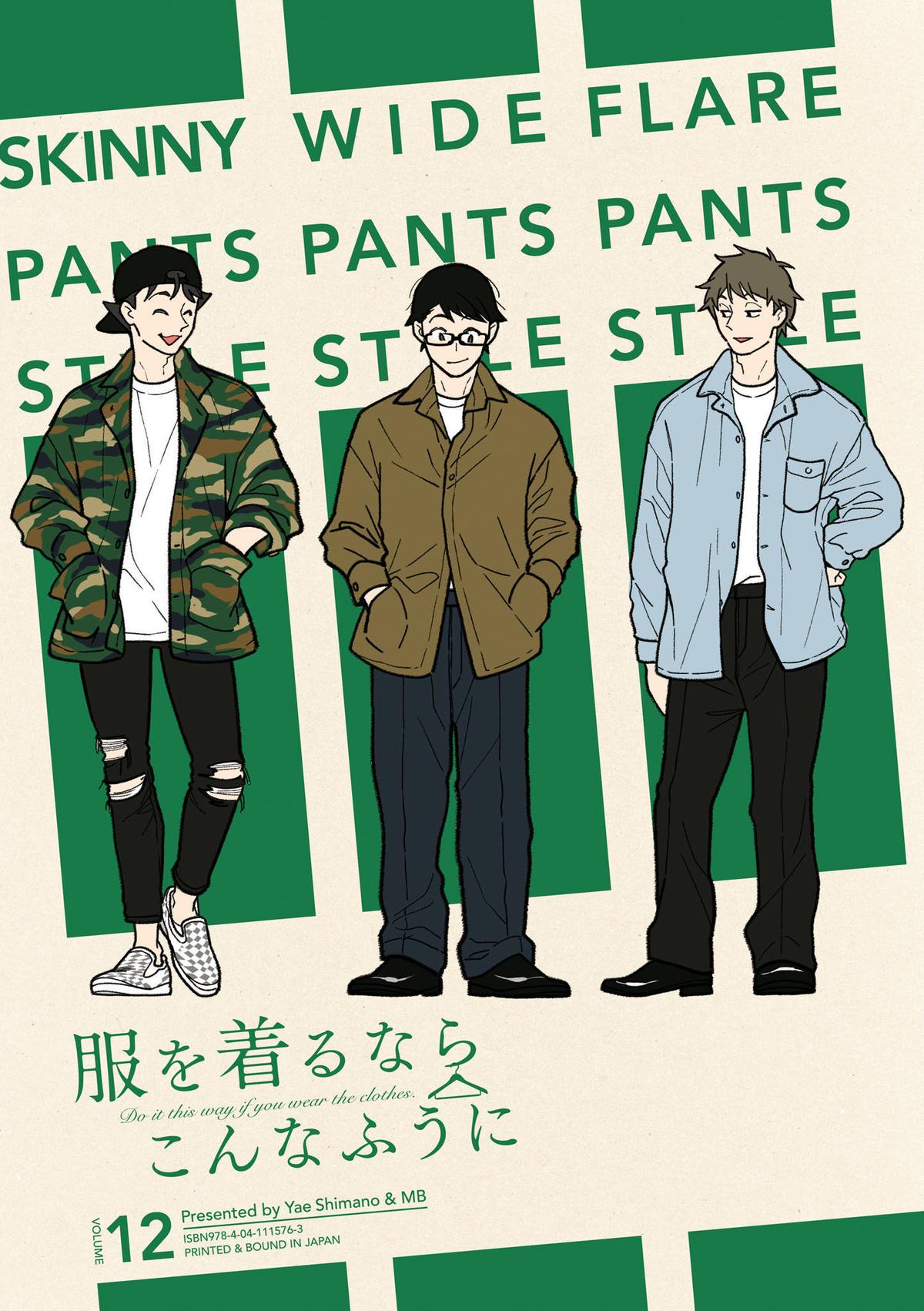 If You're Gonna Dress up, Do It Like This Chap 88 - Next Chap 89