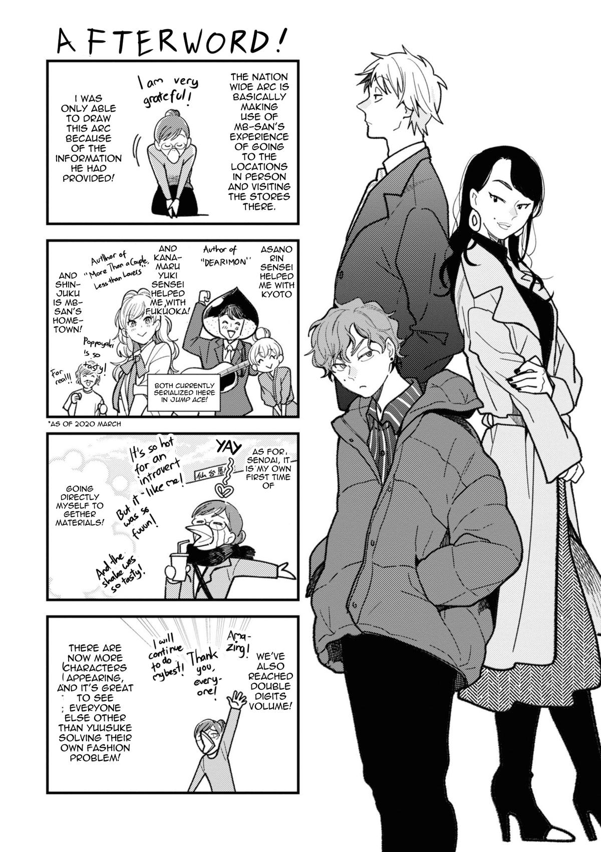 If You're Gonna Dress up, Do It Like This Chap 80.5 - Next Chap 81.5