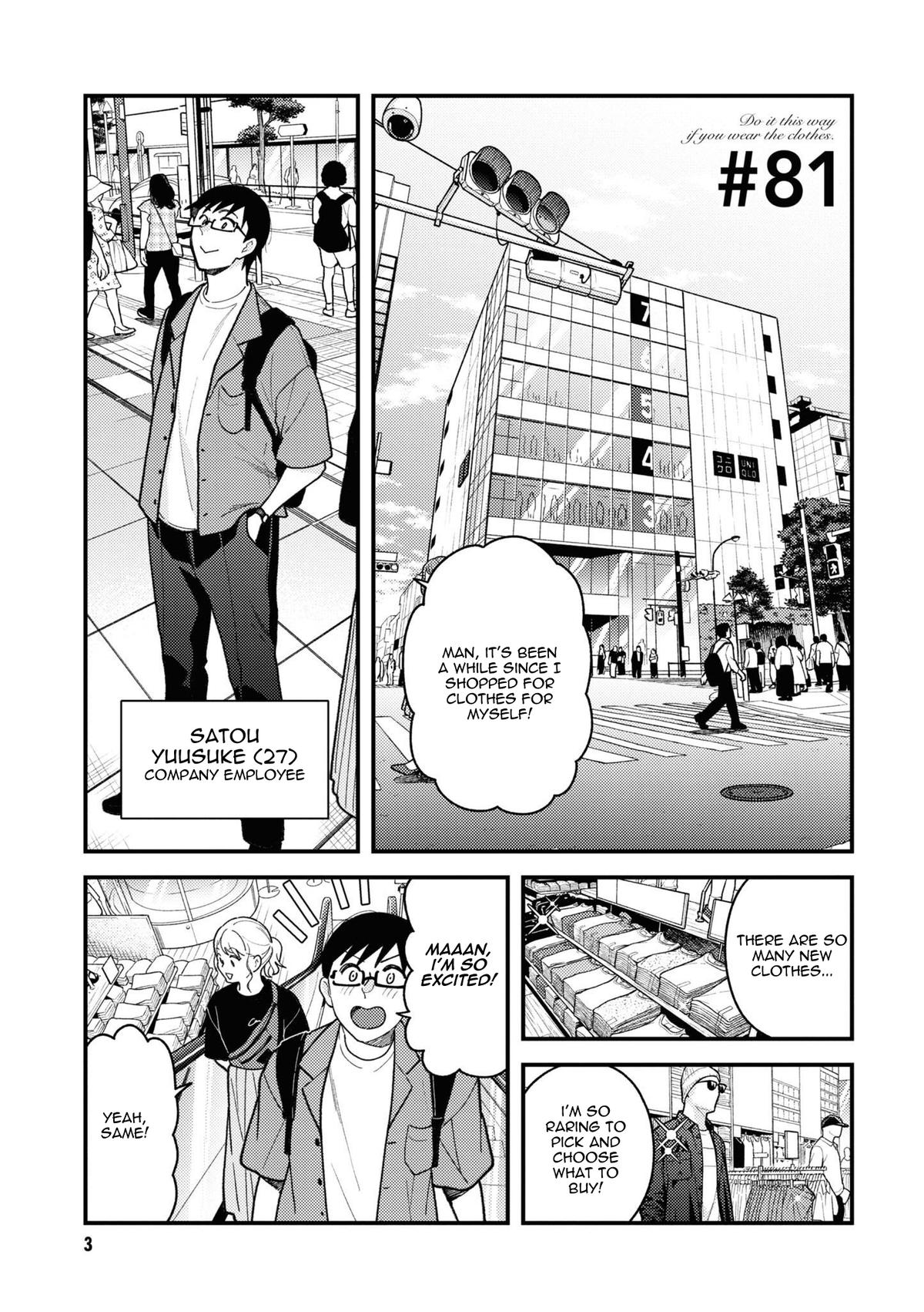 If You're Gonna Dress up, Do It Like This Chap 81 - Next Chap 82