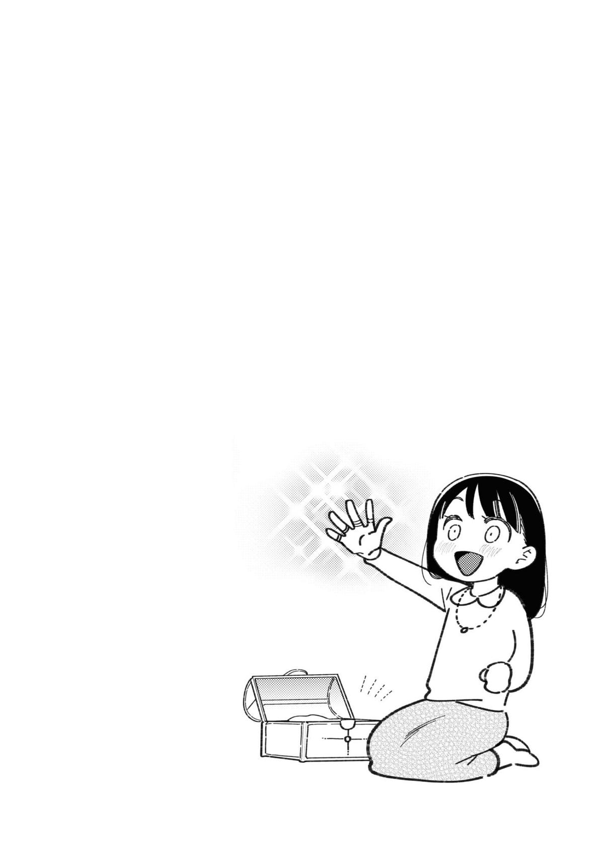 If You're Gonna Dress up, Do It Like This Chap 92 - Next Chap 93