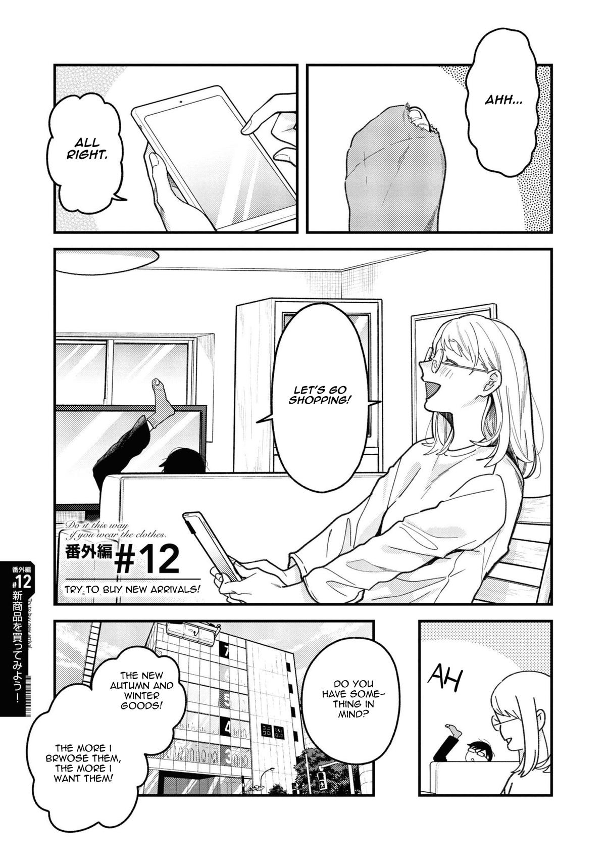 If You're Gonna Dress up, Do It Like This Chap 93.5 - Next Chap 94.5