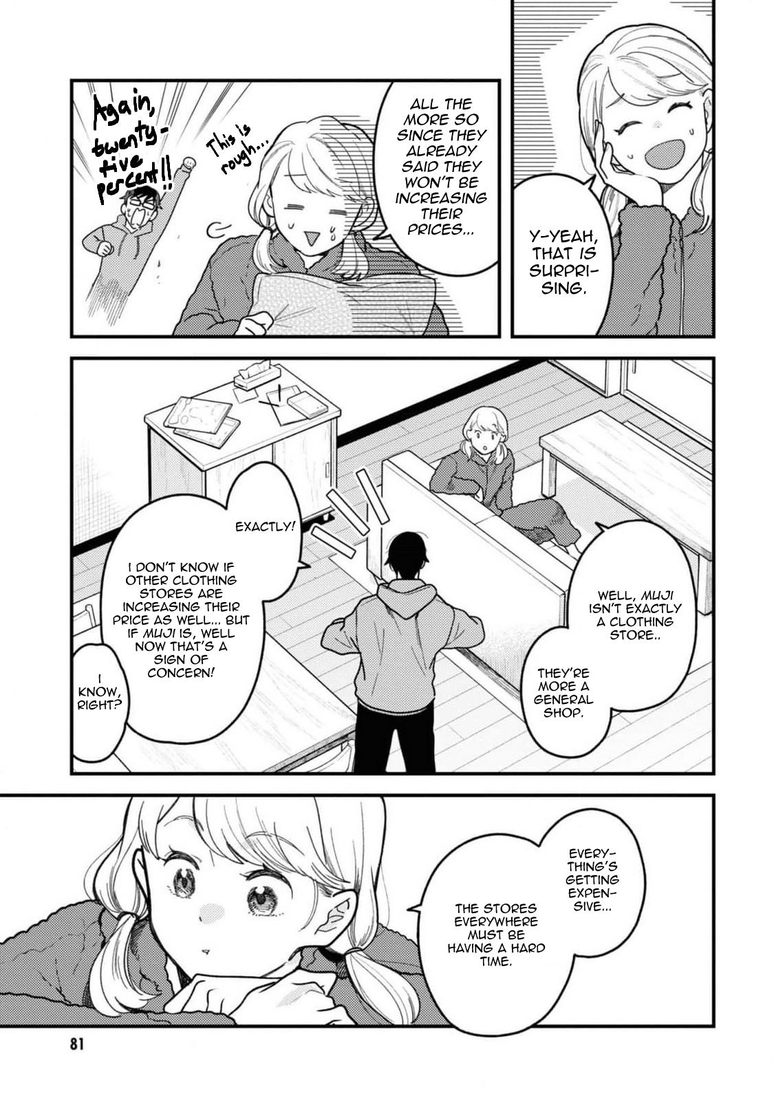 If You're Gonna Dress up, Do It Like This Chap 105 - Next Chap 106