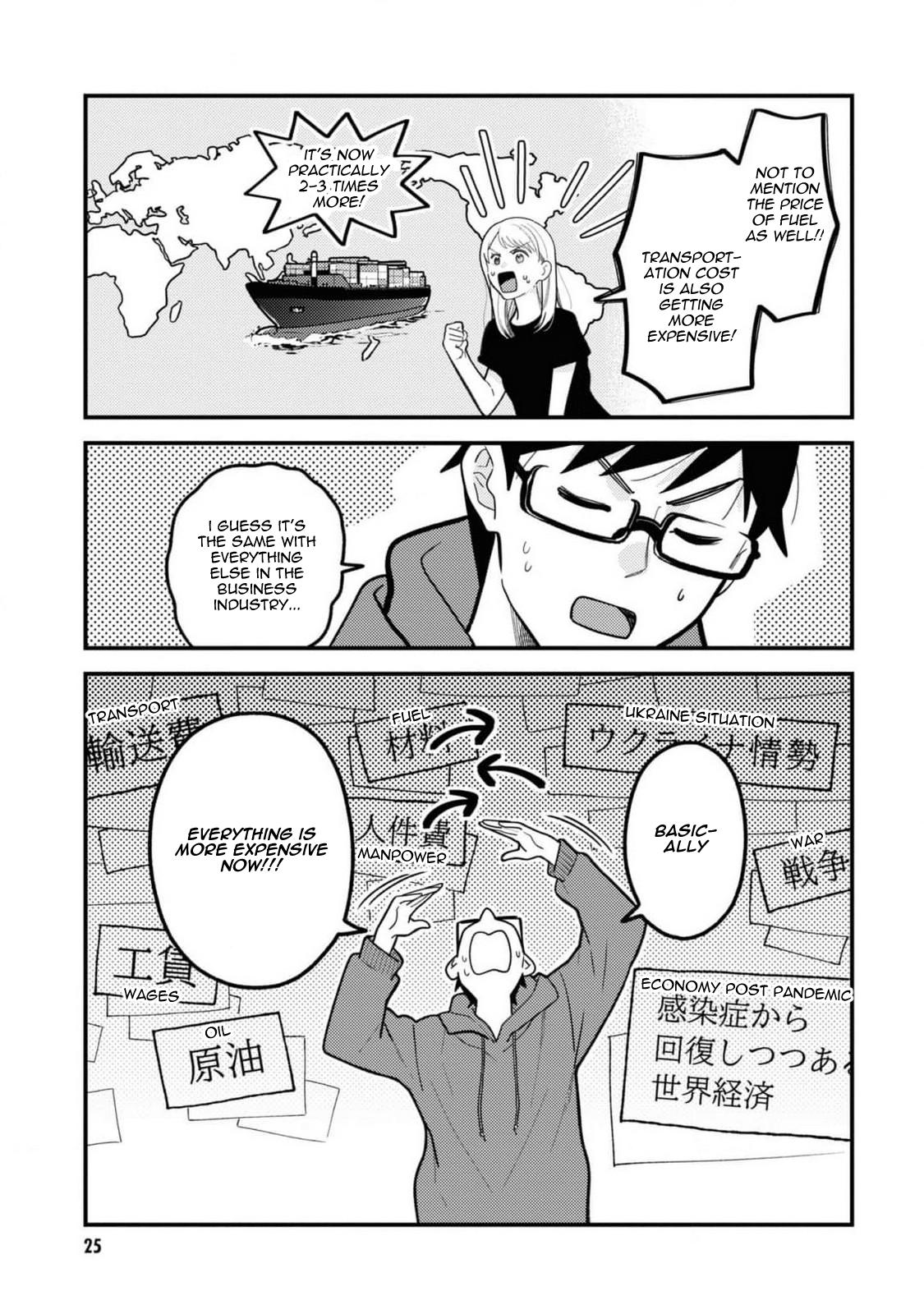 If You're Gonna Dress up, Do It Like This Chap 102 - Next Chap 103