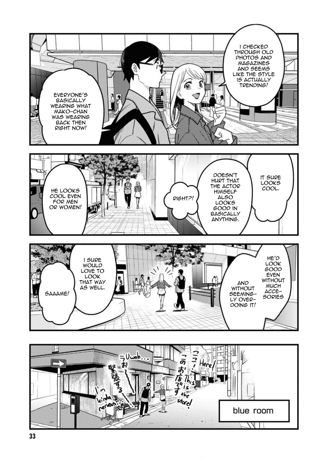 If You're Gonna Dress up, Do It Like This Chap 102 - Next Chap 103