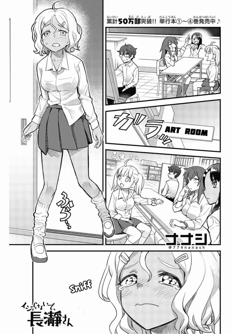 Don't Toy With Me, Miss Nagatoro Chap 34 - Next Chap 35