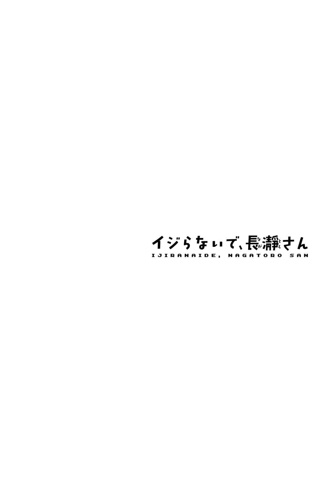 Don't Toy With Me, Miss Nagatoro Chap 30.5 - Next Chap 31.5