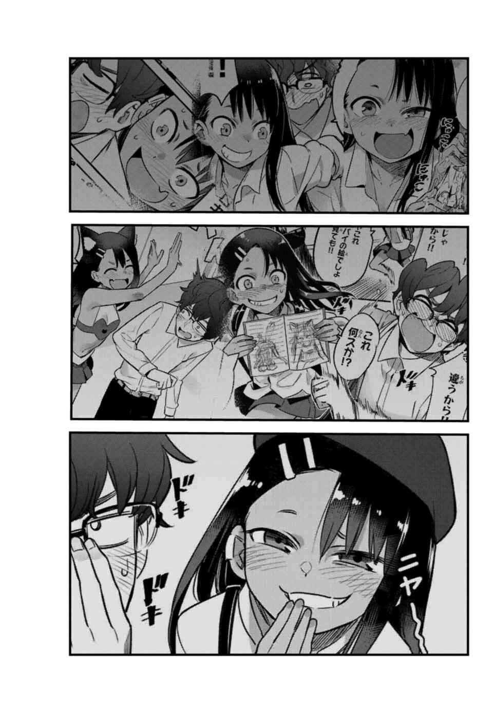 Don't Toy With Me, Miss Nagatoro Chap 58 - Next Chap 59