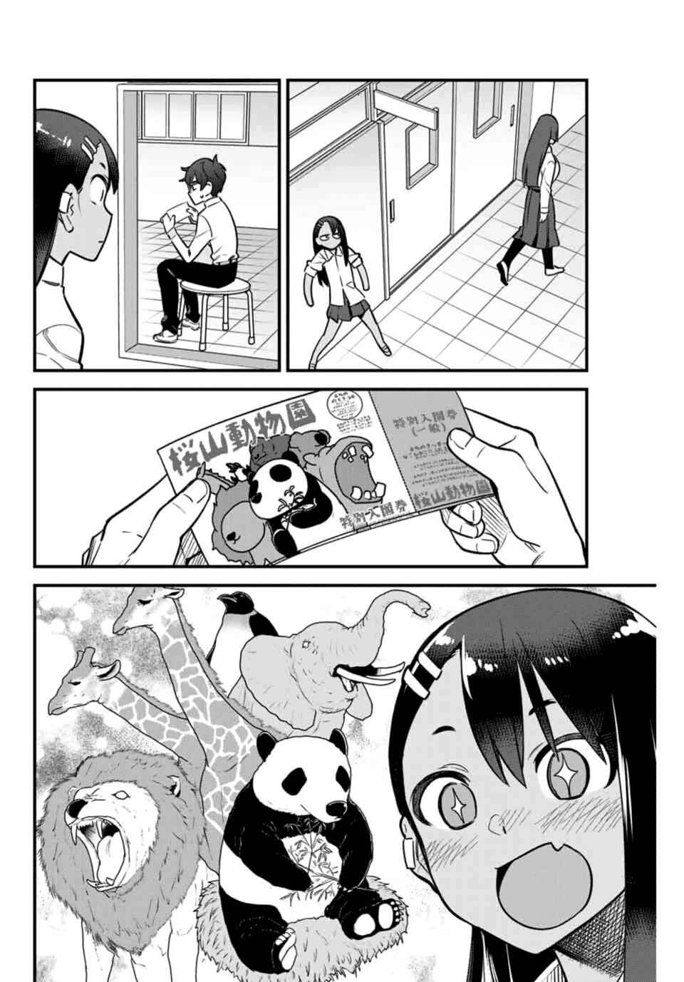Don't Toy With Me, Miss Nagatoro Chap 50 - Next Chap 51