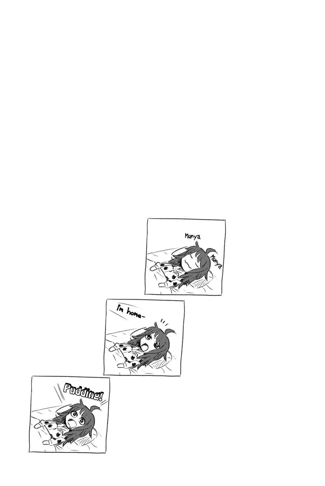 Don't Toy With Me, Miss Nagatoro Chap 62.5 - Next Chap 63.5