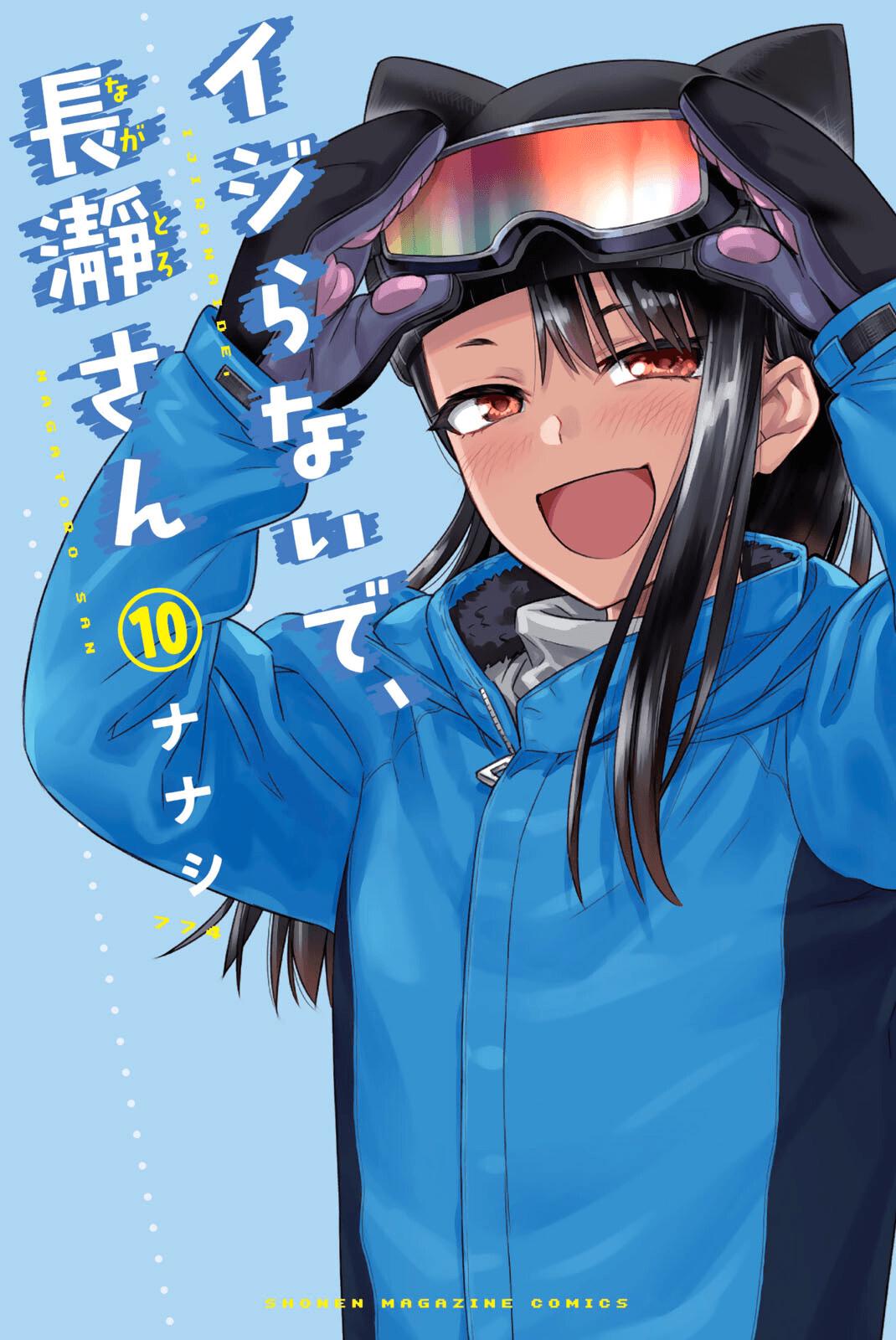 Don't Toy With Me, Miss Nagatoro Chap 78.5 - Next Chap 79.5