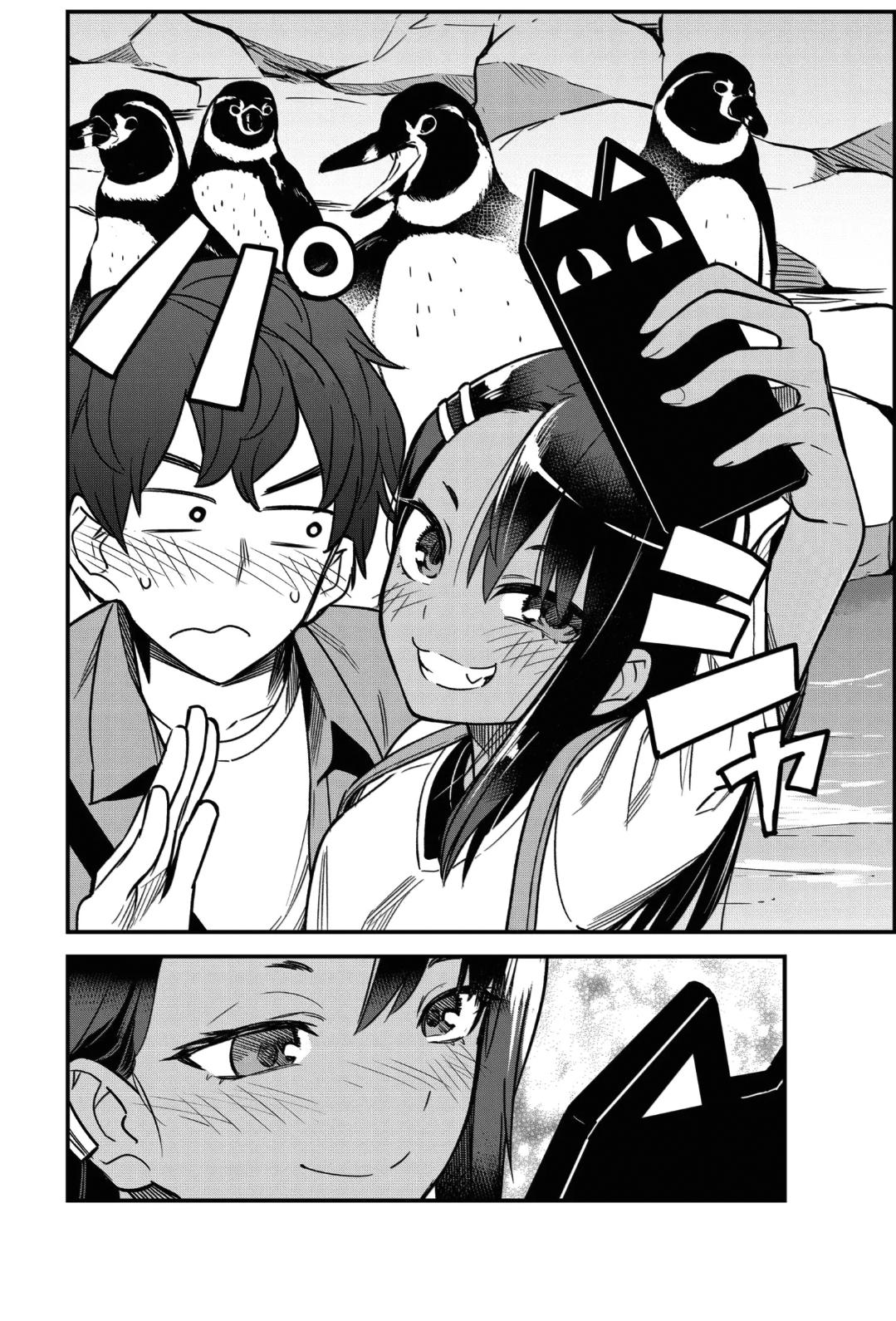 Don't Toy With Me, Miss Nagatoro Chap 88 - Next Chap 89