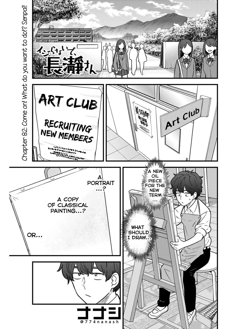 Don't Toy With Me, Miss Nagatoro Chap 82 - Next Chap 83