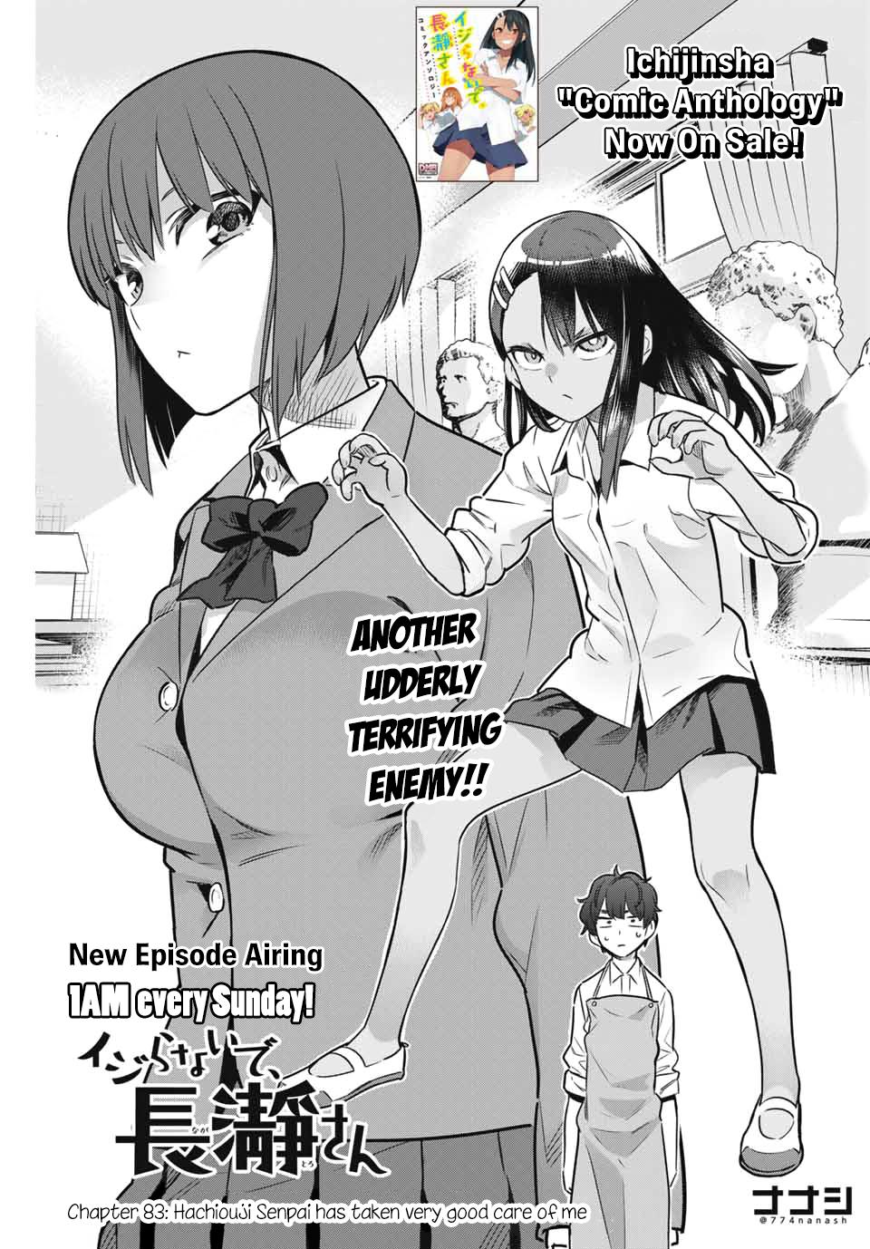 Don't Toy With Me, Miss Nagatoro Chap 83 - Next Chap 84