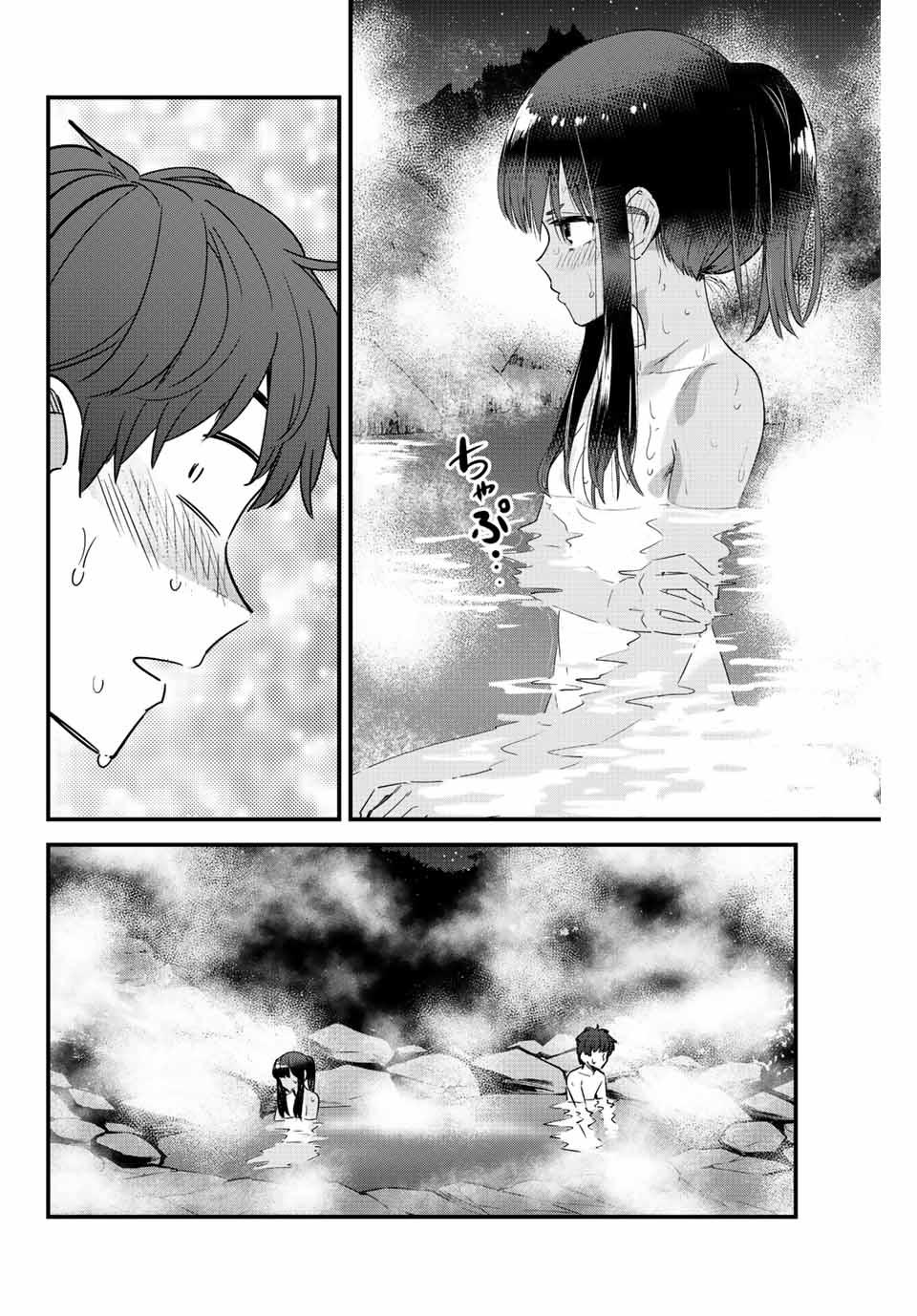 Don't Toy With Me, Miss Nagatoro Chap 122 - Next Chap 123