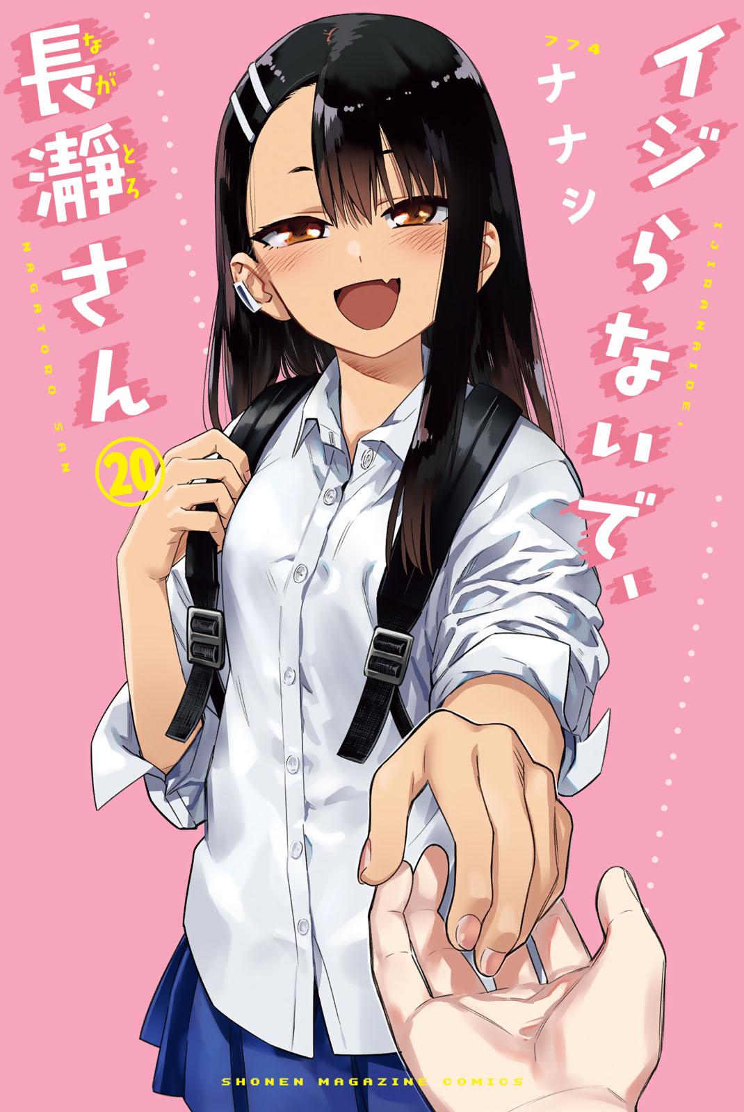 Don't Toy With Me, Miss Nagatoro Chap 155 - Next Chap 156