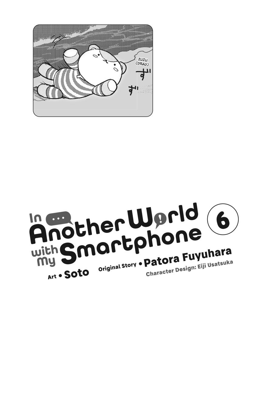 Isekai wa Smartphone to Tomo ni. Chap 25 - Next Chap 26