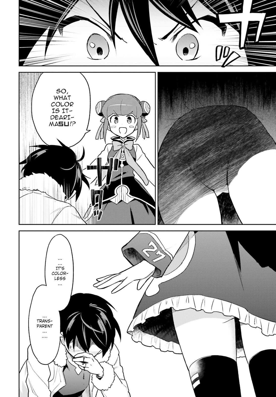 Isekai wa Smartphone to Tomo ni. Chap 37 - Next Chap 38